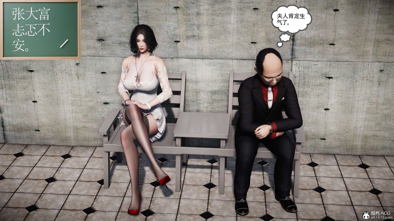 [3D]契約戰士第二季第25話