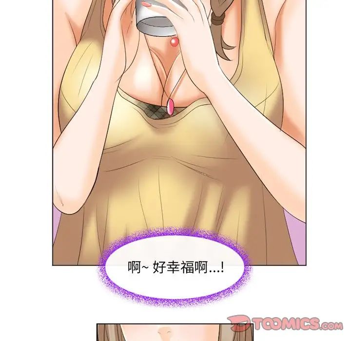 那年夏天第21话