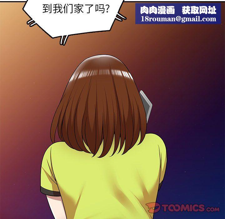 球童妈妈第13话