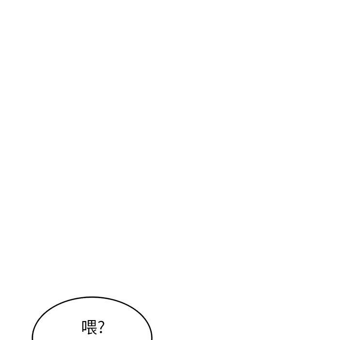 球童妈妈第13话