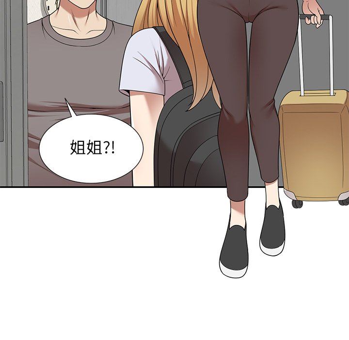 球童媽媽第13話