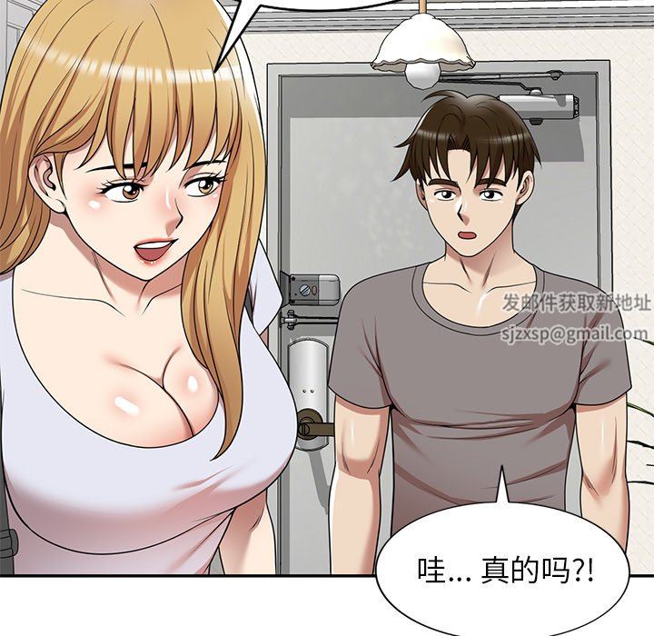 球童妈妈第13话