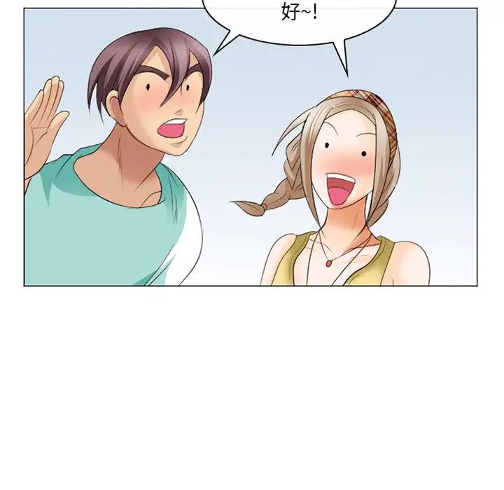 那年夏天第21話