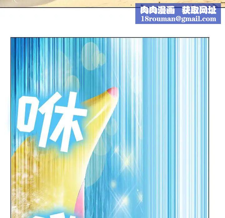 那年夏天第21话