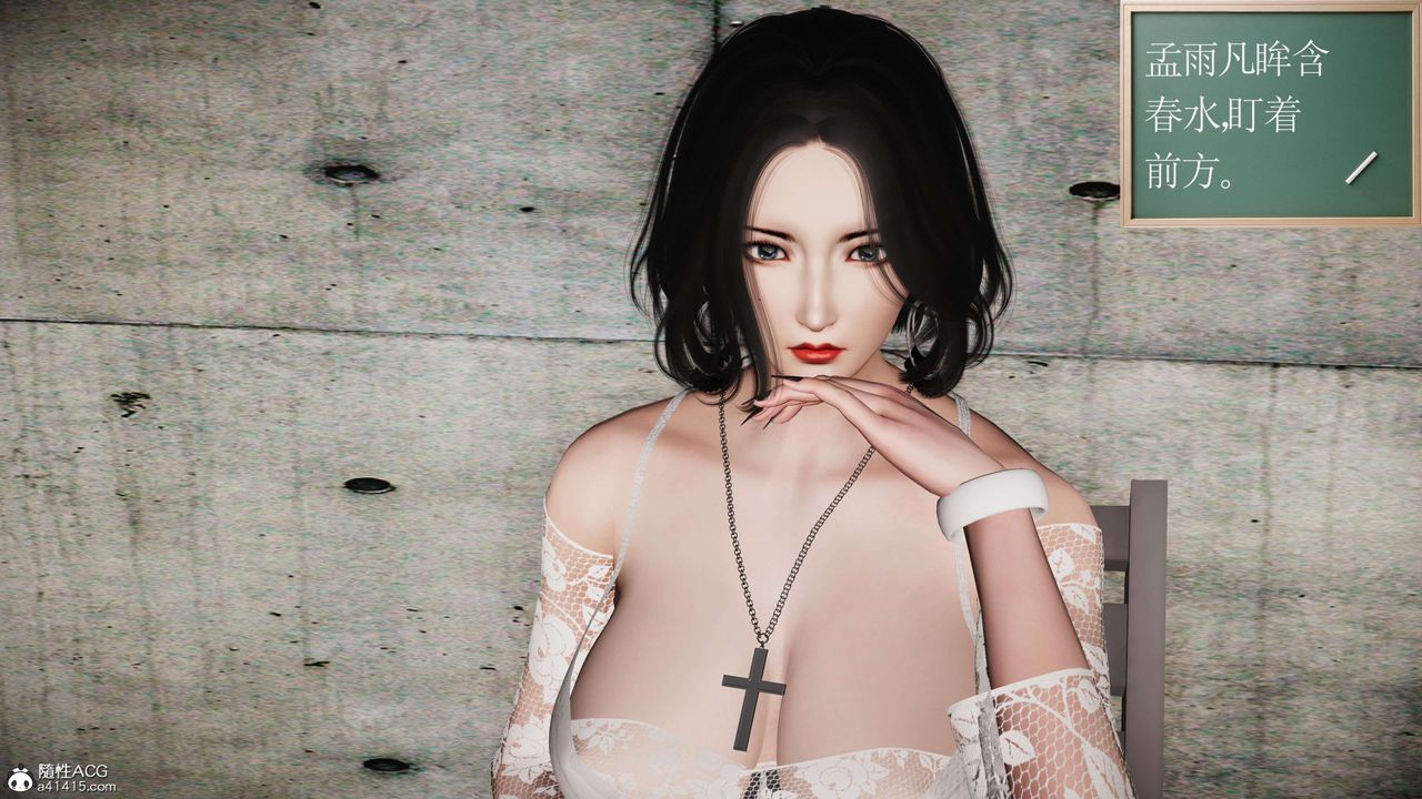 [3D]契约战士第二季第26话