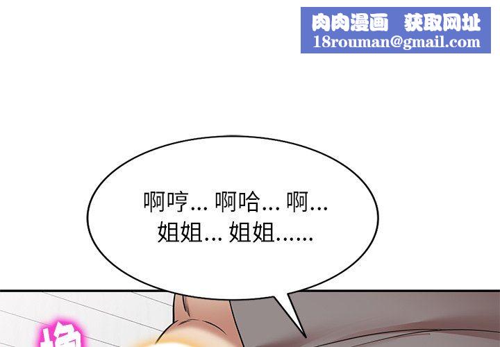 球童妈妈第14话