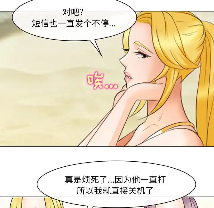 那年夏天第22话