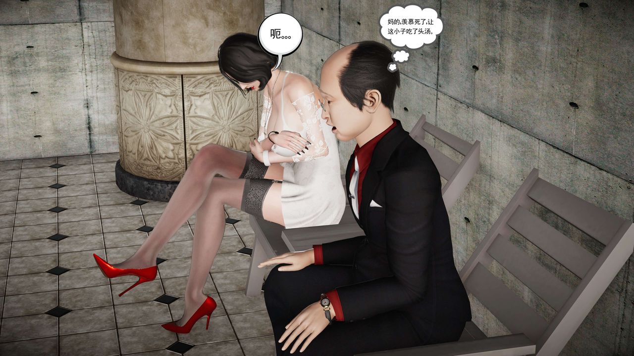 [3D]契約戰士第二季第26話