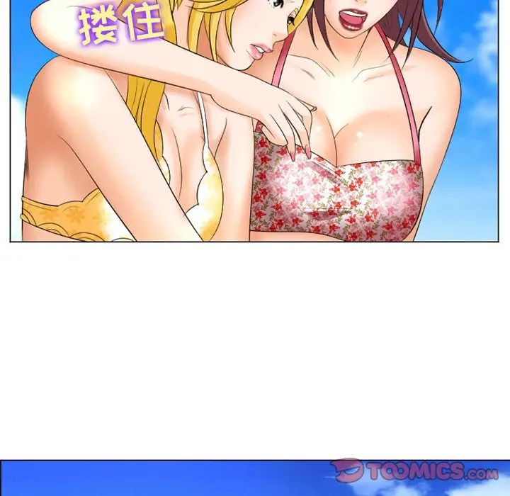 那年夏天第22話