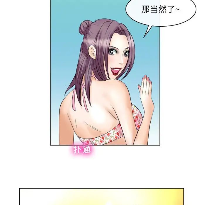 那年夏天第22话