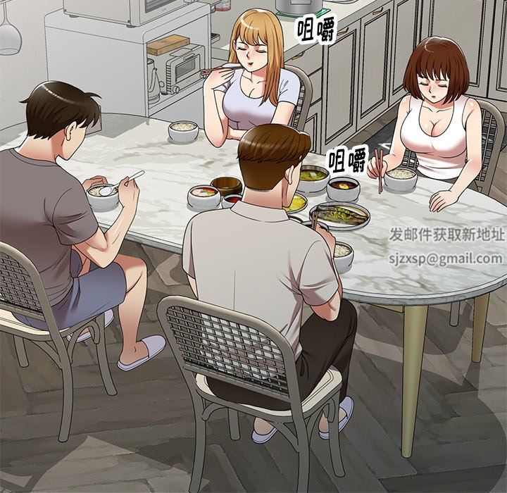 球童妈妈第14话