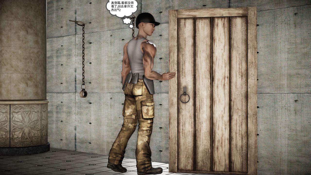 [3D]契约战士第二季第26话