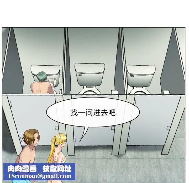 那年夏天第22話