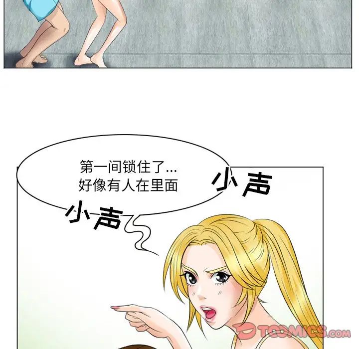 那年夏天第22话