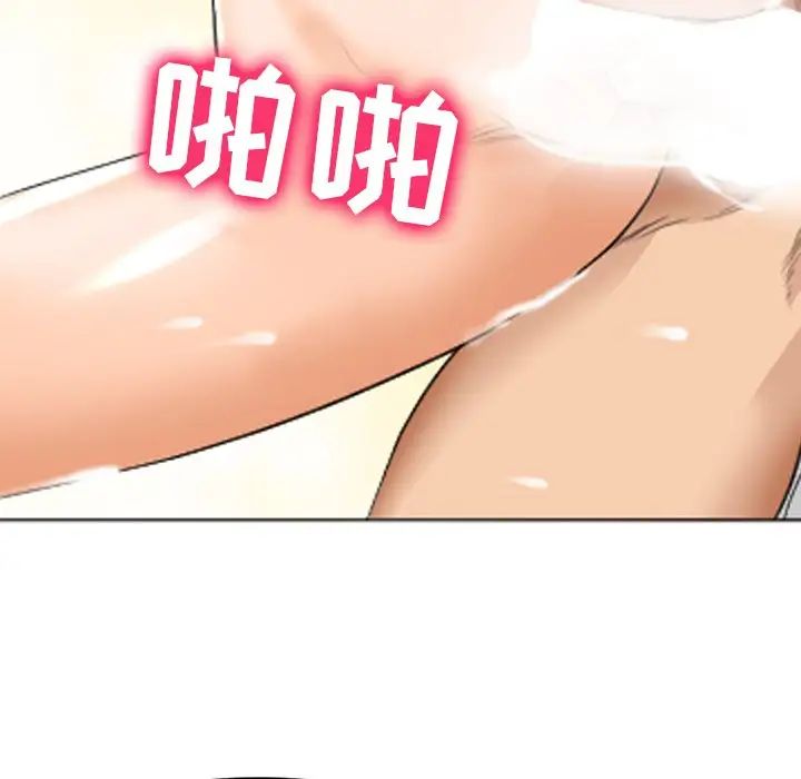 那年夏天第22话