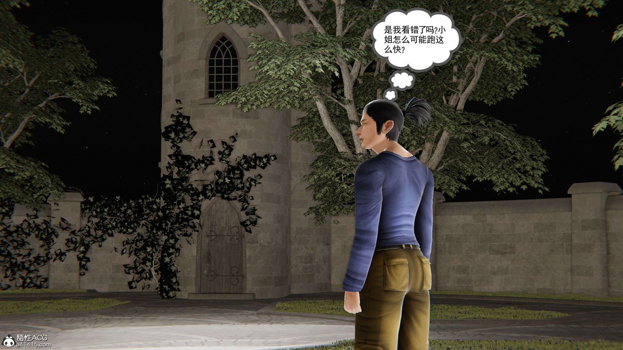 [3D]契约战士第二季第27话