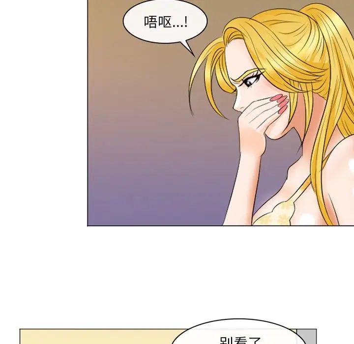 那年夏天第22话