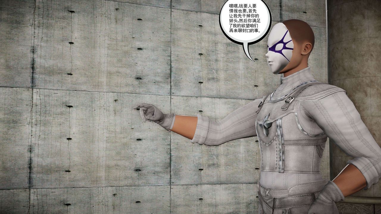 [3D]契約戰士第二季第27話