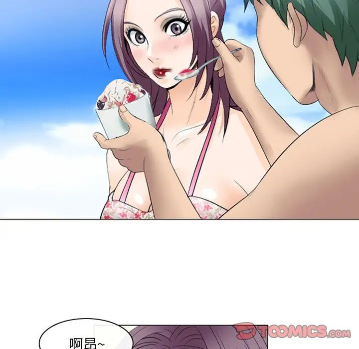 那年夏天第22话