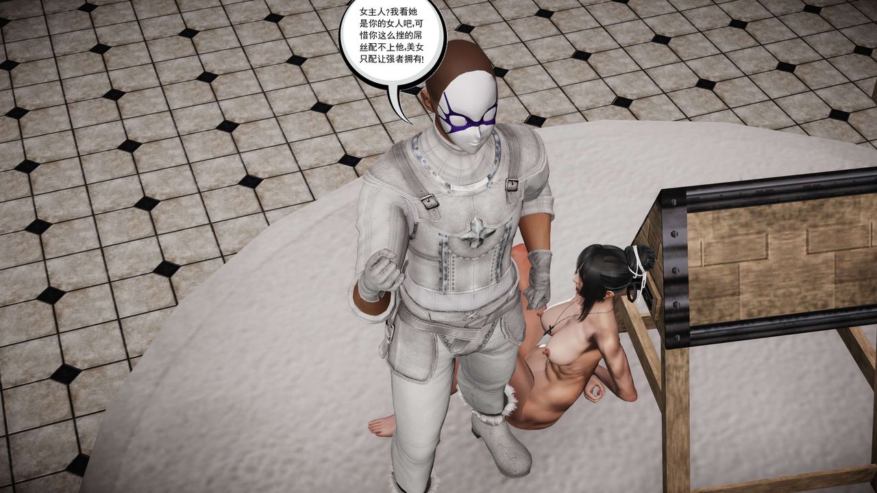 [3D]契約戰士第二季第27話