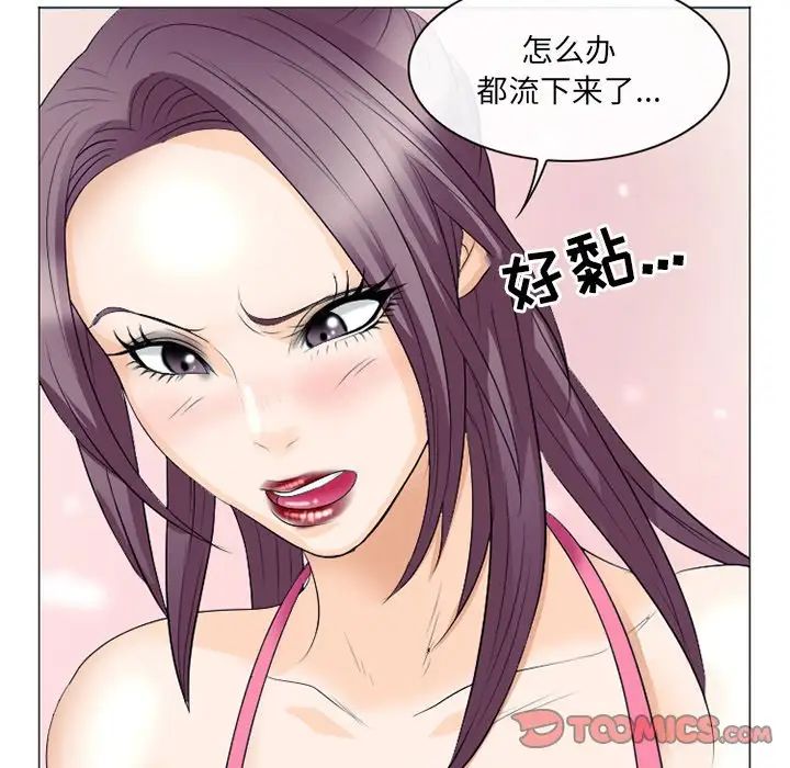 那年夏天第22话