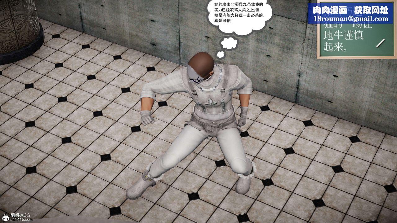 [3D]契约战士第二季第27话