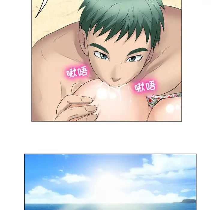 那年夏天第22话