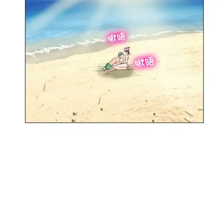 那年夏天第22话