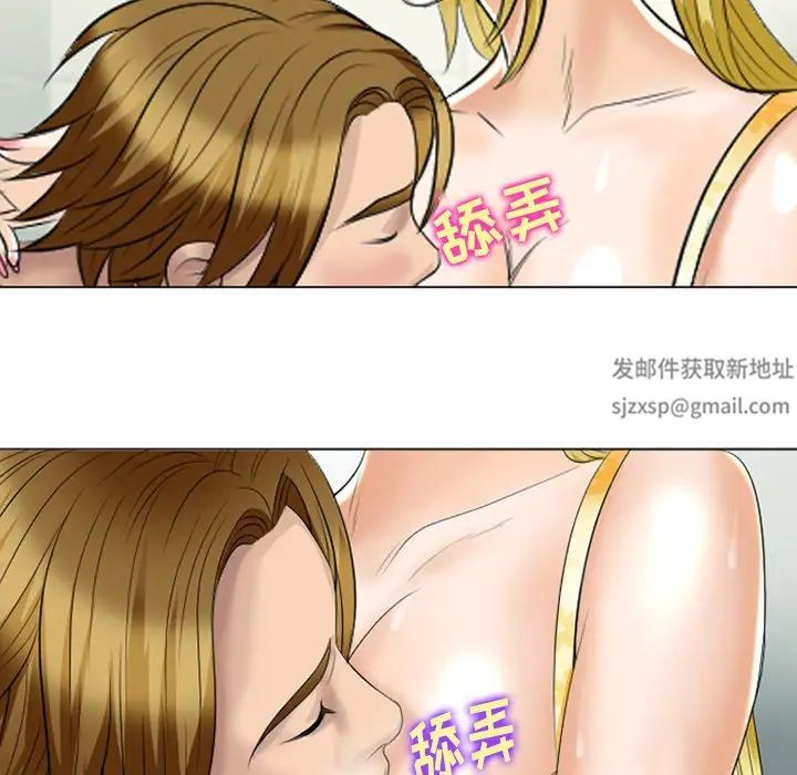 那年夏天第22话