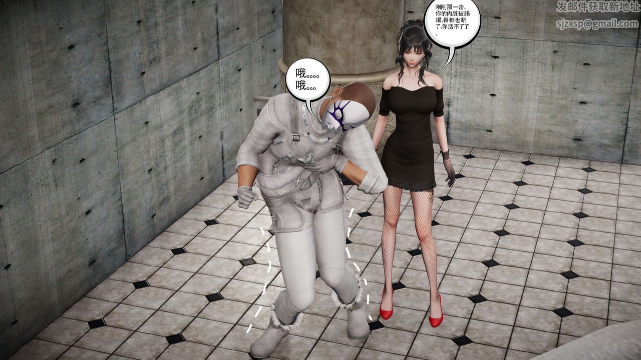 [3D]契约战士第二季第27话