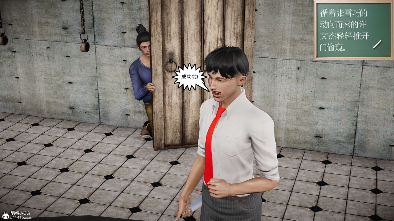 [3D]契约战士第二季第28话