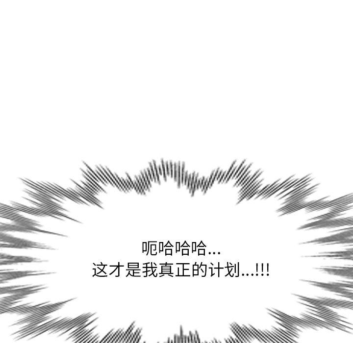 球童媽媽第14話