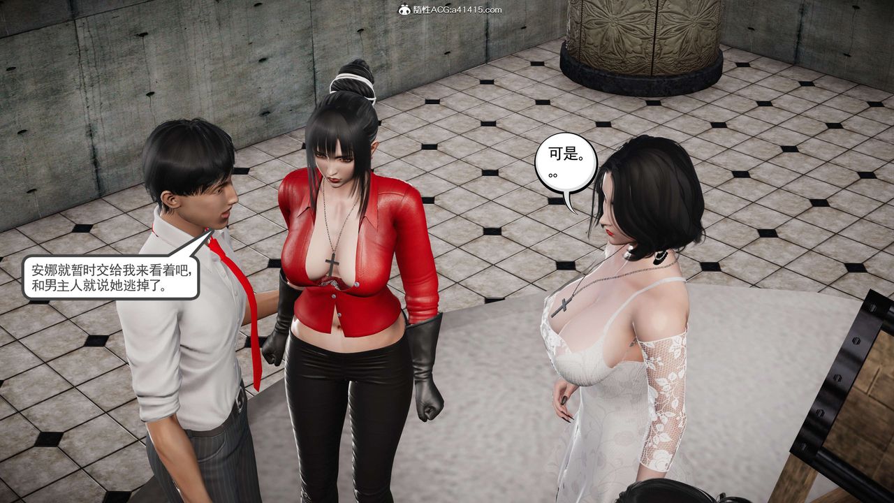 [3D]契约战士第二季第28话