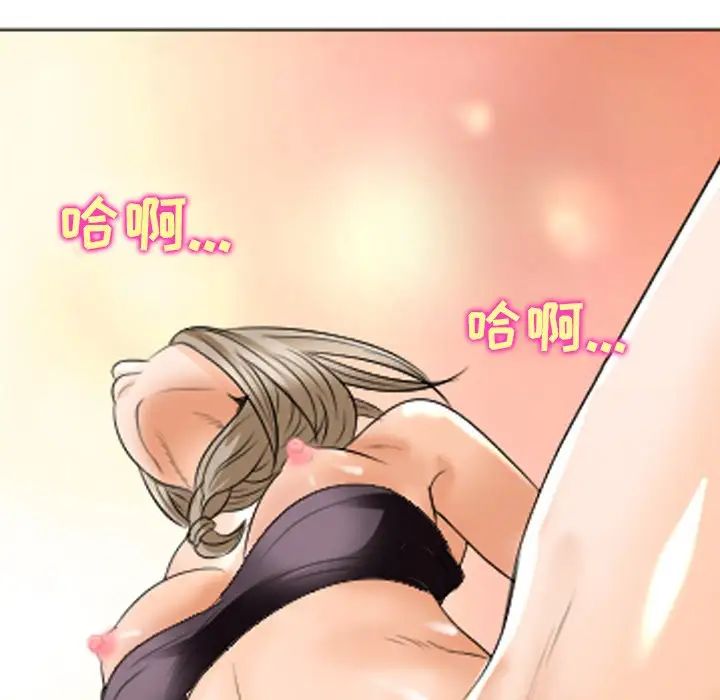 那年夏天第23話