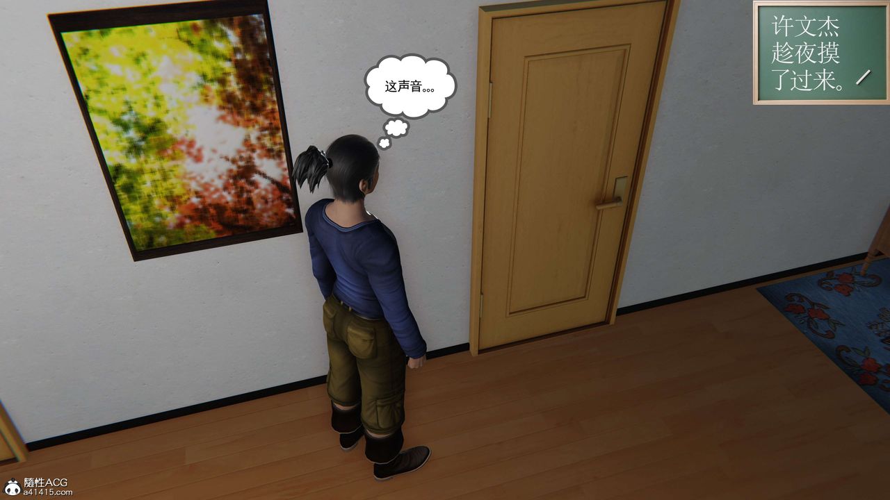 [3D]契約戰士第二季第28話