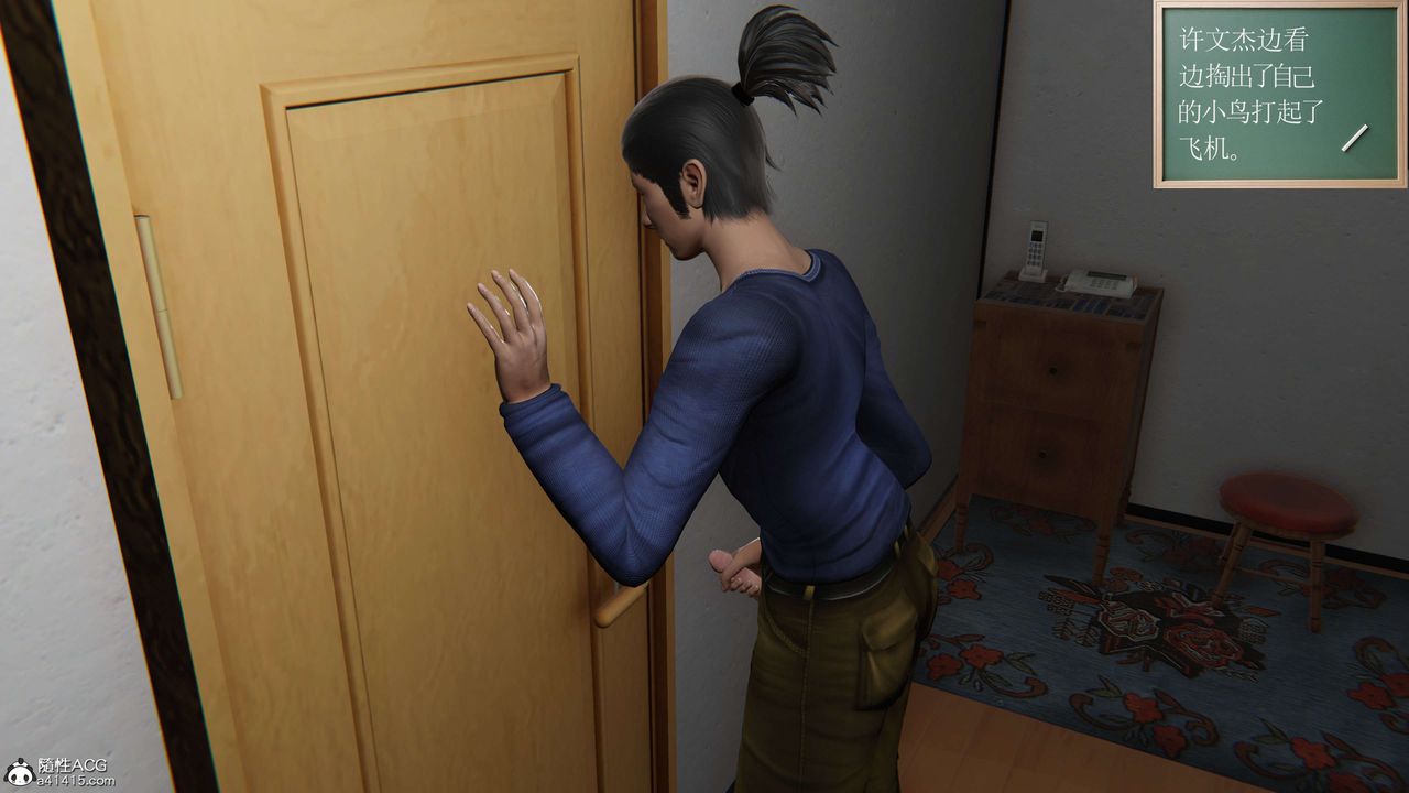 [3D]契约战士第二季第28话