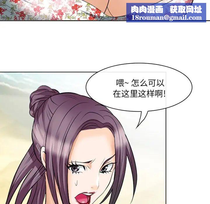 那年夏天第23话