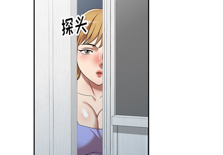 球童妈妈第15话