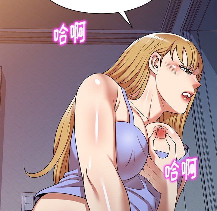 球童妈妈第15话