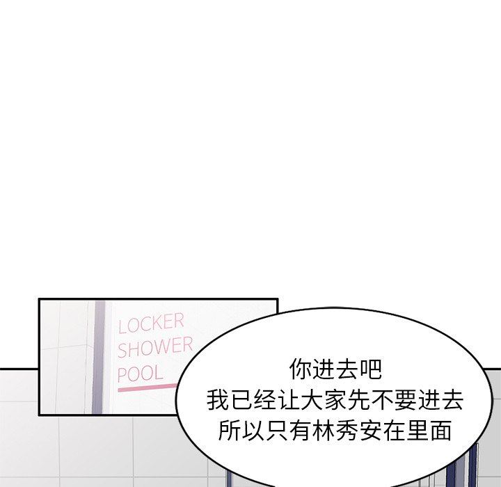 球童妈妈第15话