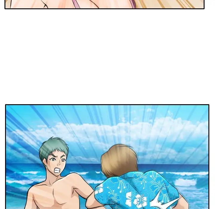 那年夏天第23话