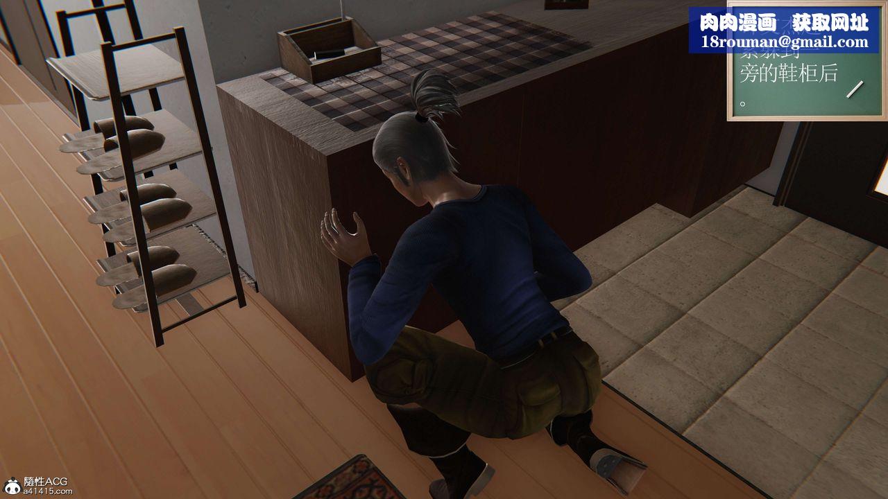 [3D]契约战士第二季第29话