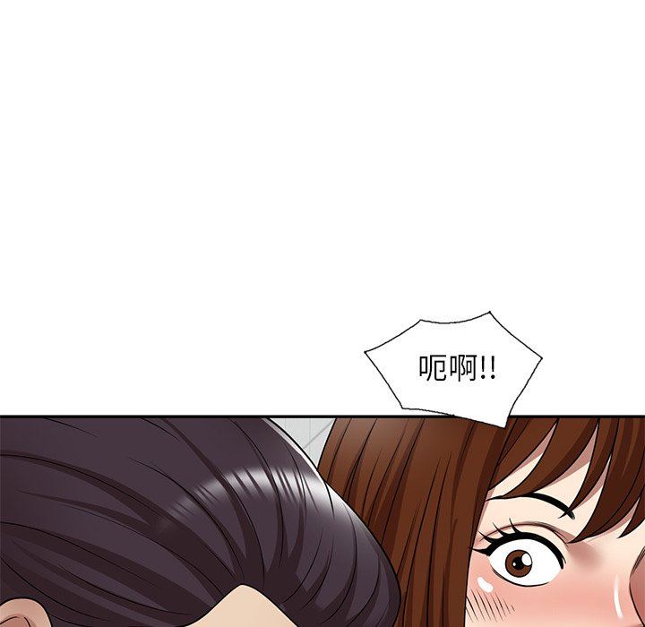 球童媽媽第15話