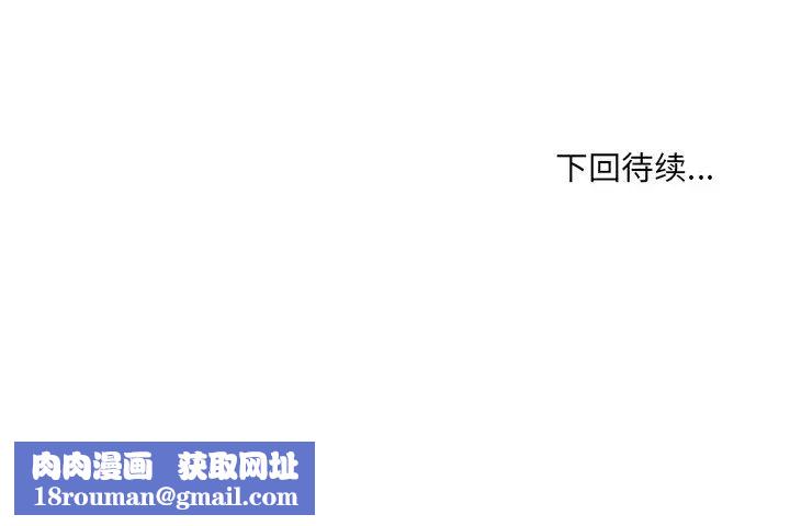 那年夏天第23话