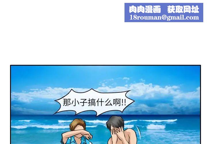 那年夏天第24话