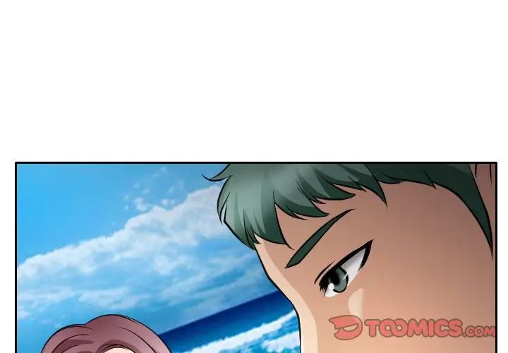 那年夏天第24话