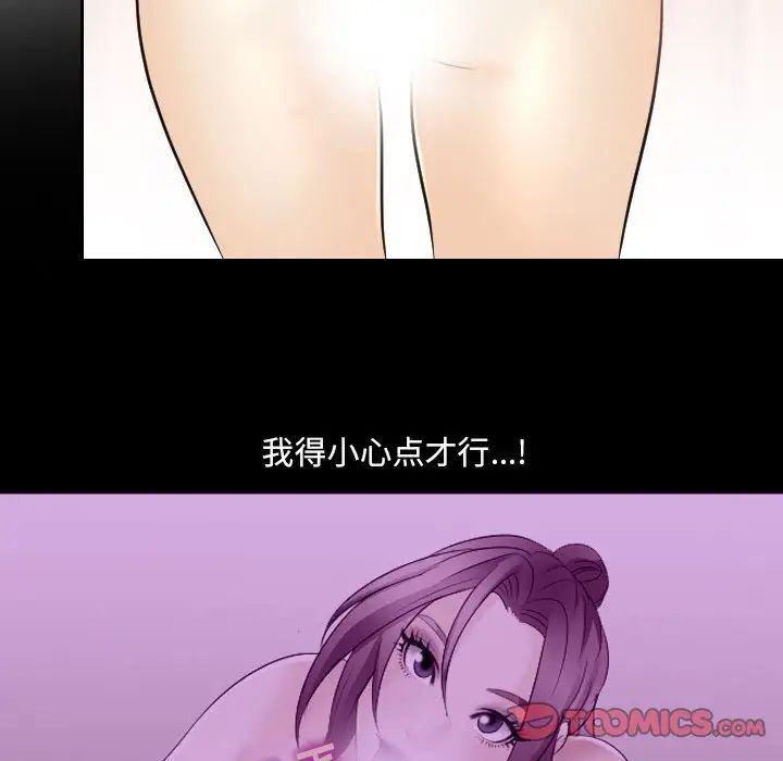 那年夏天第24話