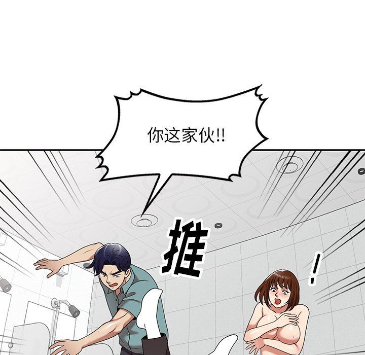 球童妈妈第15话