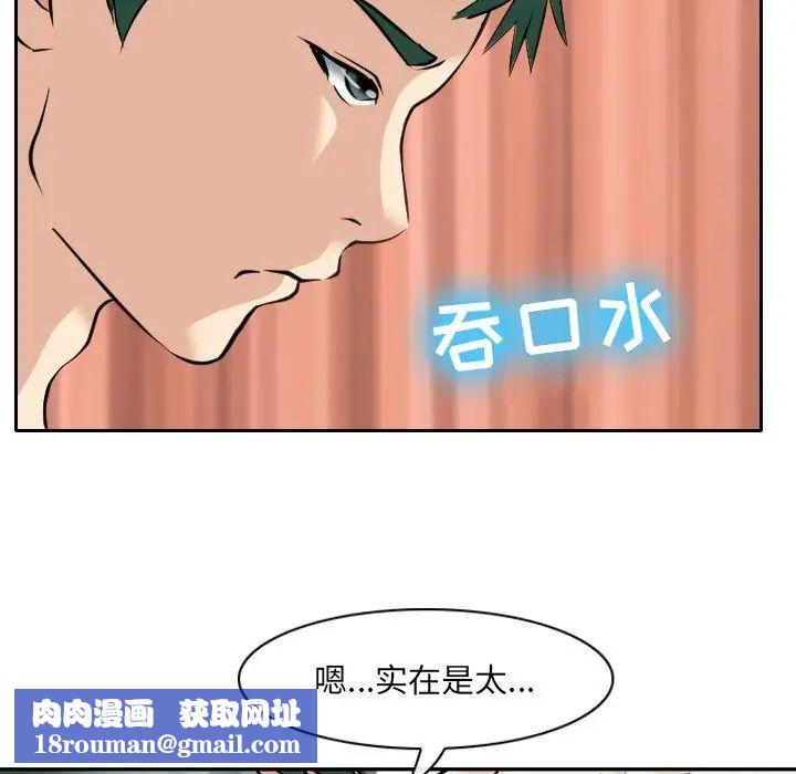 那年夏天第24话