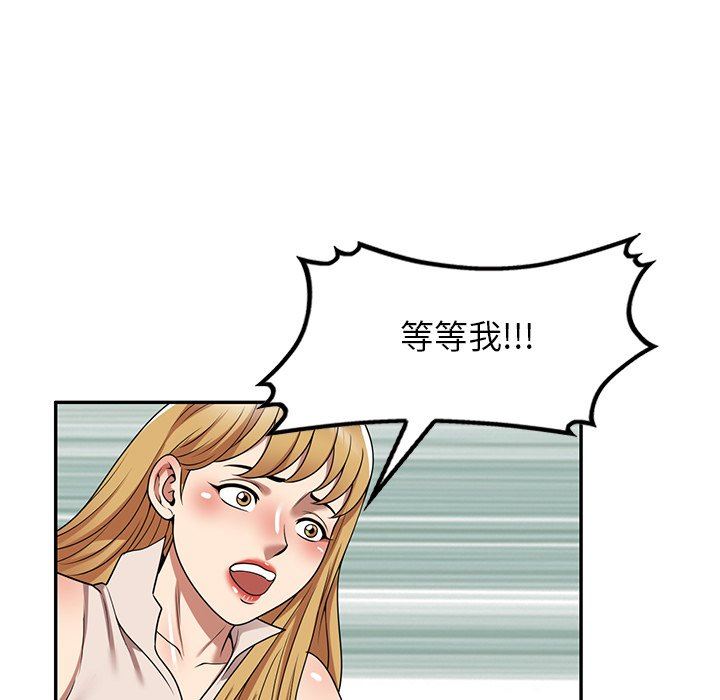 球童妈妈第15话